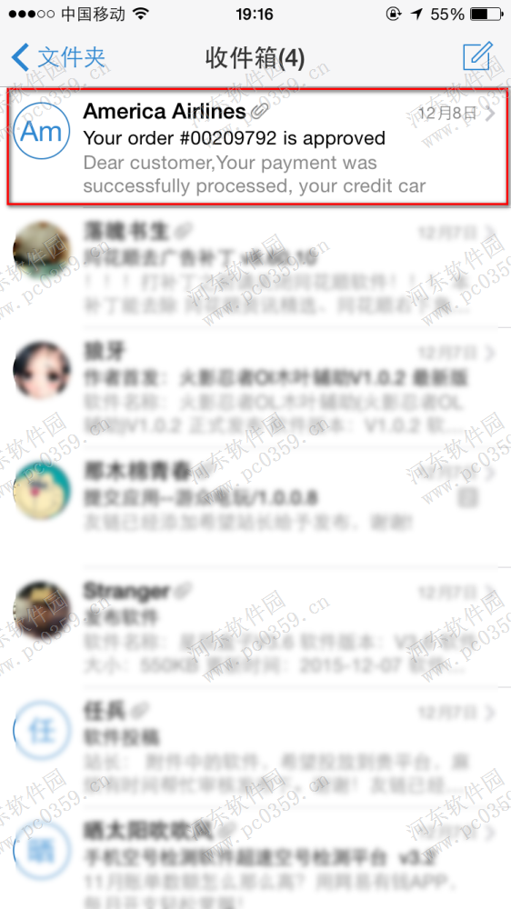 手機qq郵箱怎么翻譯郵件？手機qq郵箱翻譯郵件的方法