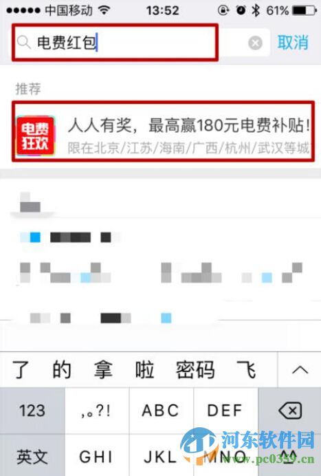 支付寶電費(fèi)紅包怎么領(lǐng)取？領(lǐng)取支付寶電費(fèi)紅包的方法教程