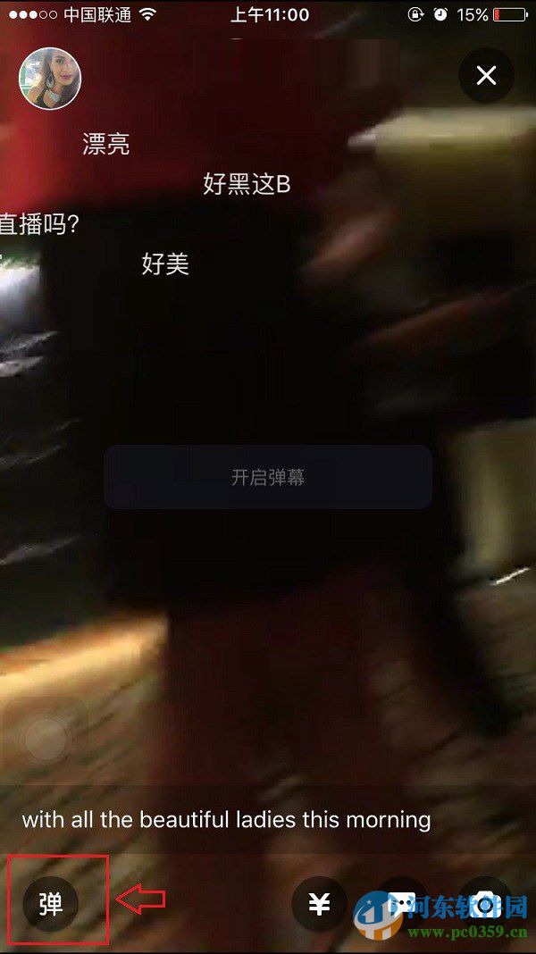 支付寶生活圈現場怎么收錢?