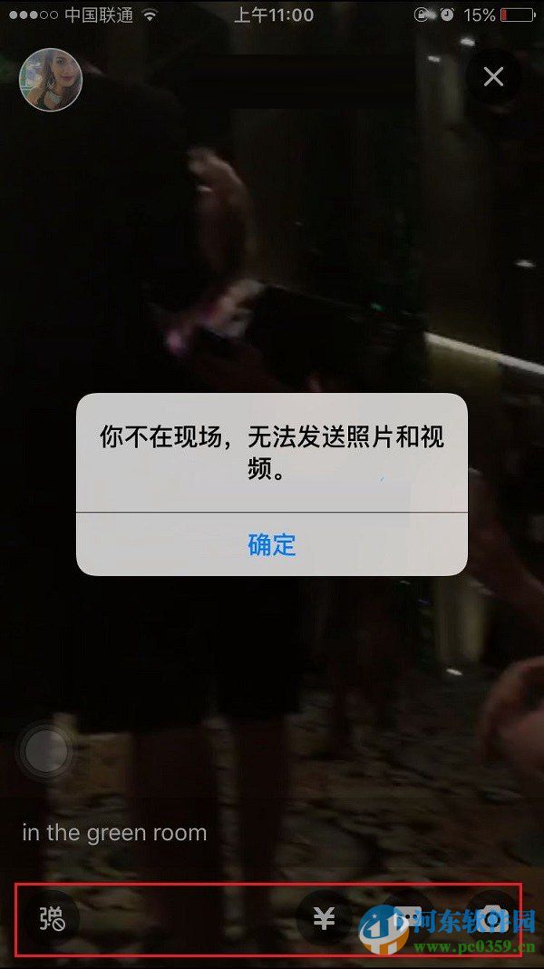 支付寶生活圈現場怎么收錢?