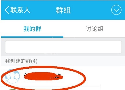 手機QQ付費群如何轉換？轉讓QQ付費群的方法