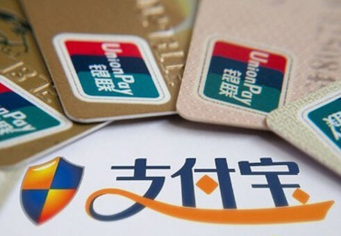 支付寶錢包忘記支付密碼怎么辦?解決忘記支付密碼的方法