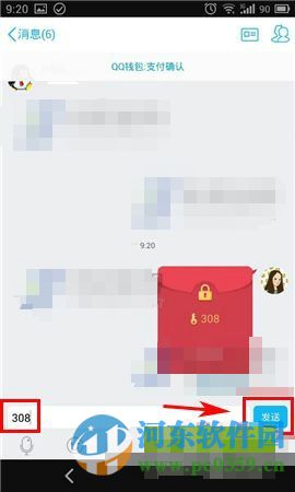 手機qq紅包在哪？手機qq紅包玩法介紹