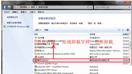 qq郵箱無法打開怎么辦？解決qq郵箱無法打開的方法教程