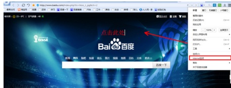 qq郵箱無法打開怎么辦？解決qq郵箱無法打開的方法教程
