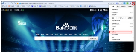 qq郵箱無法打開怎么辦？解決qq郵箱無法打開的方法教程