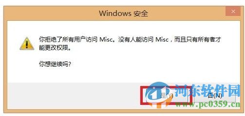 qq聊天對(duì)話框廣告如何屏蔽？屏蔽QQ聊天對(duì)話框廣告的圖文教程