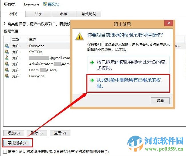 qq聊天對(duì)話框廣告如何屏蔽？屏蔽QQ聊天對(duì)話框廣告的圖文教程