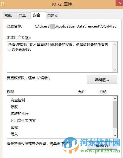 qq聊天對(duì)話框廣告如何屏蔽？屏蔽QQ聊天對(duì)話框廣告的圖文教程