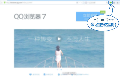 qq瀏覽器微信版怎么用?qq瀏覽器微信版使用方法教程