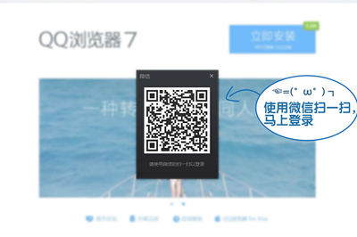 qq瀏覽器微信版怎么用?qq瀏覽器微信版使用方法教程