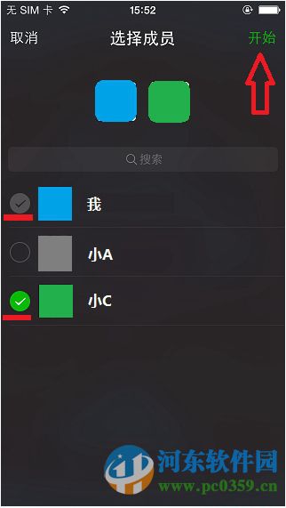 微信如何開啟微信群視頻聊天？微信開啟視頻聊天的方法