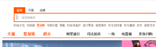 淘寶匿名購買怎么設置,淘寶匿名購買的方法