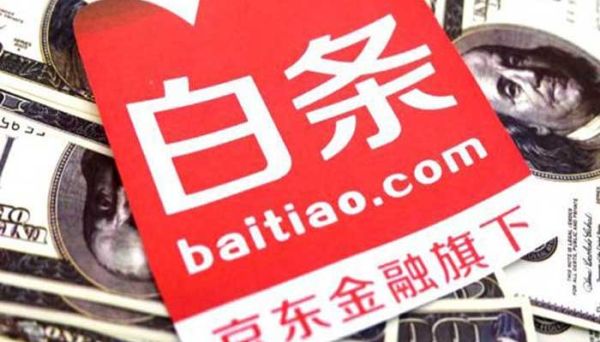 京東白條分期費率 京東白條分期費率是多少