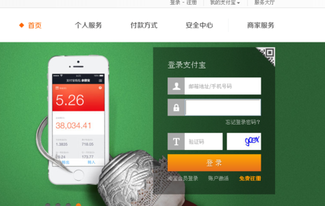 如何取消支付寶關聯賬號,取消支付寶關聯賬戶的方法