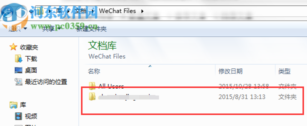解決win8系統(tǒng)微信登錄失敗的方法