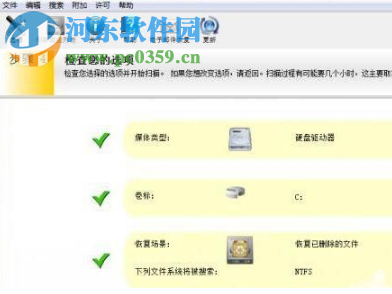 win10系統誤刪PPT文件怎么辦 win10系統如何恢復誤刪的PPT文件