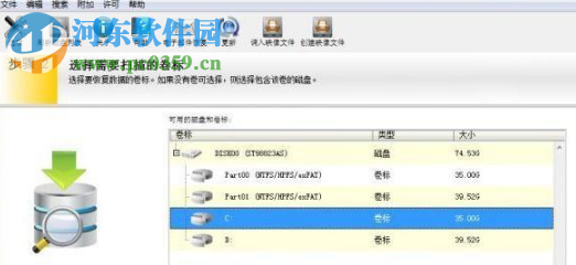 win10系統誤刪PPT文件怎么辦 win10系統如何恢復誤刪的PPT文件