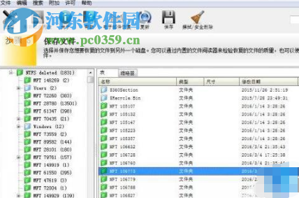 win10系統誤刪PPT文件怎么辦 win10系統如何恢復誤刪的PPT文件
