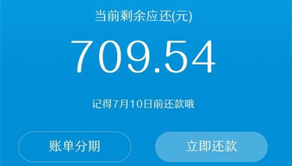 花唄怎么關(guān)閉 花唄關(guān)閉方法