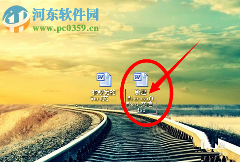 word文檔被鎖定的解決方法