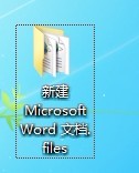 批量導出word中圖片的方法