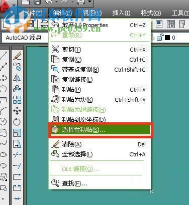 excel表格導入cad的方法