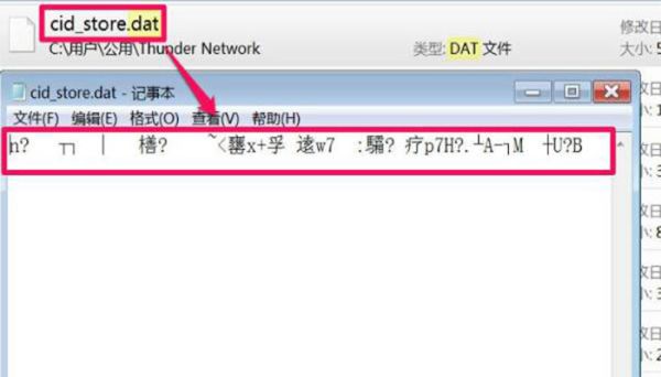 如何將word轉(zhuǎn)化為pdf 怎么將word轉(zhuǎn)化為pdf