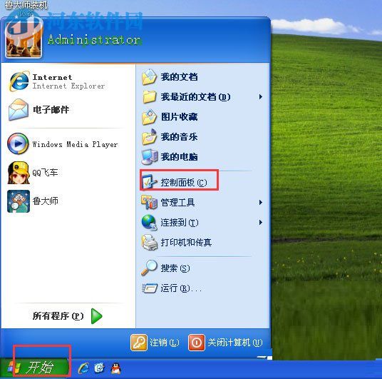XP系統(tǒng)運行QQ飛車提示“crossproxy.exe應用程序錯誤” 的解決方法