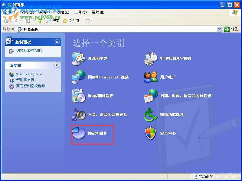 XP系統(tǒng)運行QQ飛車提示“crossproxy.exe應用程序錯誤” 的解決方法