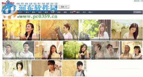 WinXP系統百度識圖使用教程