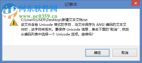 利用word和Excel提取文檔中英文單詞教程