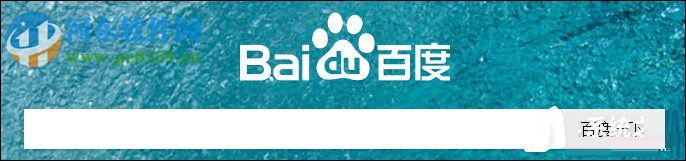 百度快照投訴中心申請教程