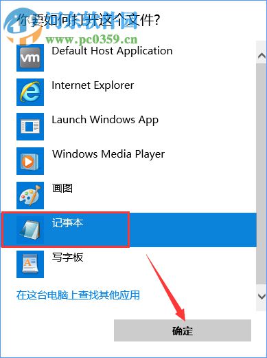 淘寶天貓等網站顯示亂碼解決方法