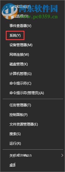 Win10打開Word提示“Word無法顯示所請(qǐng)求的字體”解決方法