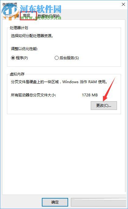 Win10打開Word提示“Word無法顯示所請(qǐng)求的字體”解決方法