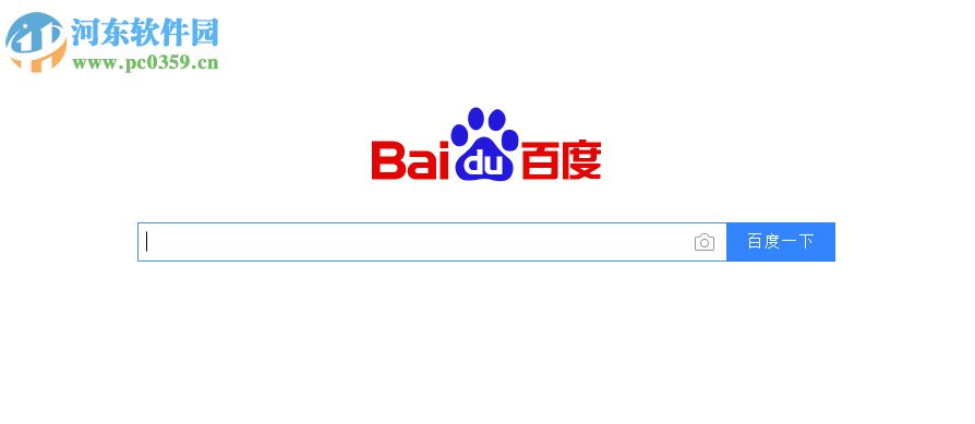 WinXP百度桌面搜索引擎設(shè)置的方法