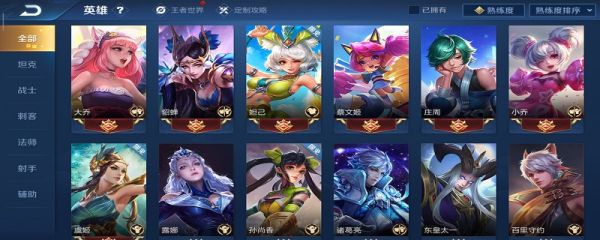 微信掃碼登錄王者榮耀怎么操作 微信掃碼登錄王者榮耀步驟