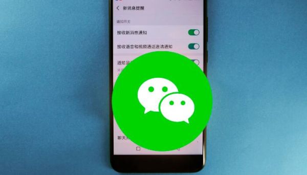 怎么開通支付分 如何開通微信支付分