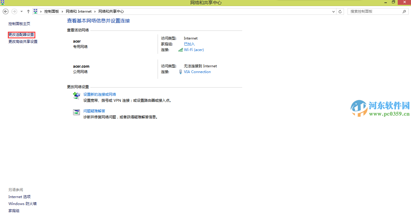 win8可以登錄QQ但是無法打開網頁怎么辦?