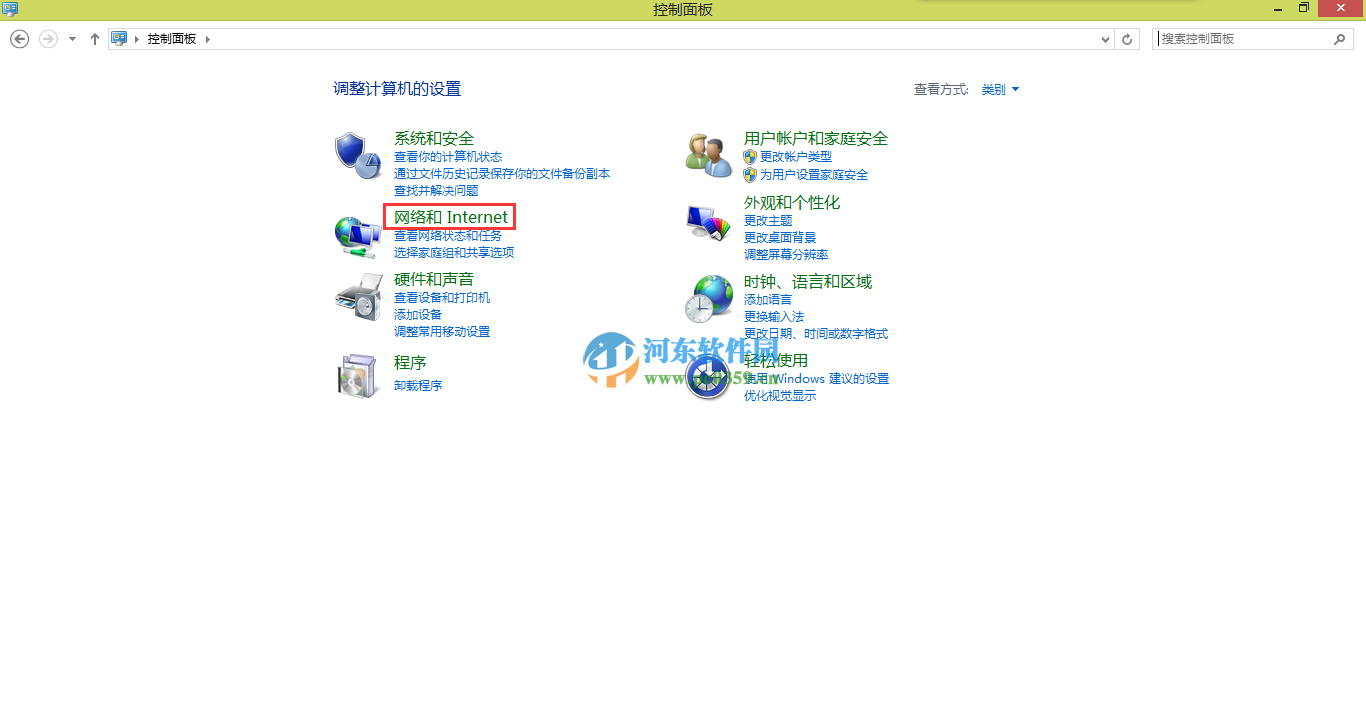 win8可以登錄QQ但是無法打開網頁怎么辦?