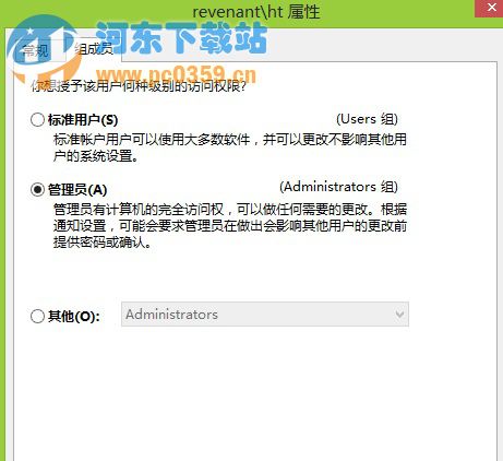 win8系統下word只讀模式怎么改?修改word讀取方式的方法教程