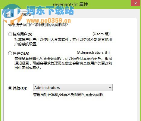 win8系統下word只讀模式怎么改?修改word讀取方式的方法教程