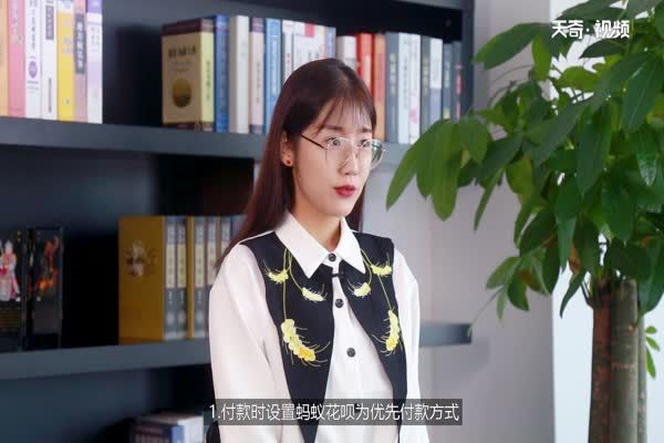 花唄額度怎么提升