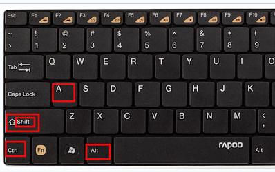 Win8系統下利用QQ快速截圖的方法教程