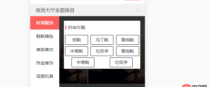 前端 - flex布局采用space-around這種方法，但是最后一行如何讓他左對(duì)齊？