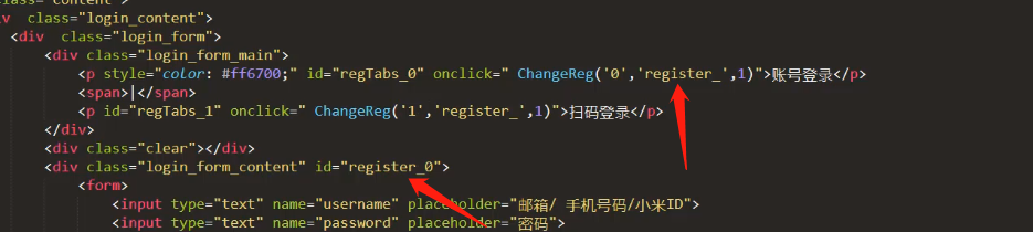 這個(gè)id為什么這么寫(xiě)