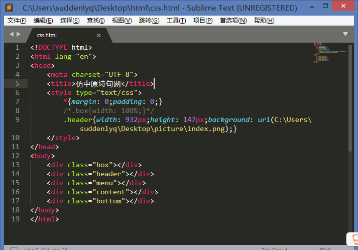 實(shí)戰(zhàn)布局(1) 不能顯示圖片