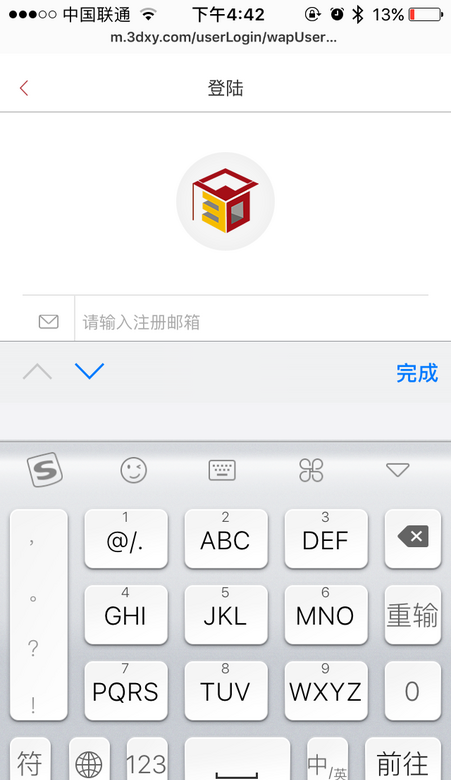 怎么解決蘋果5中input獲取焦點，軟鍵盤遮擋input的問題