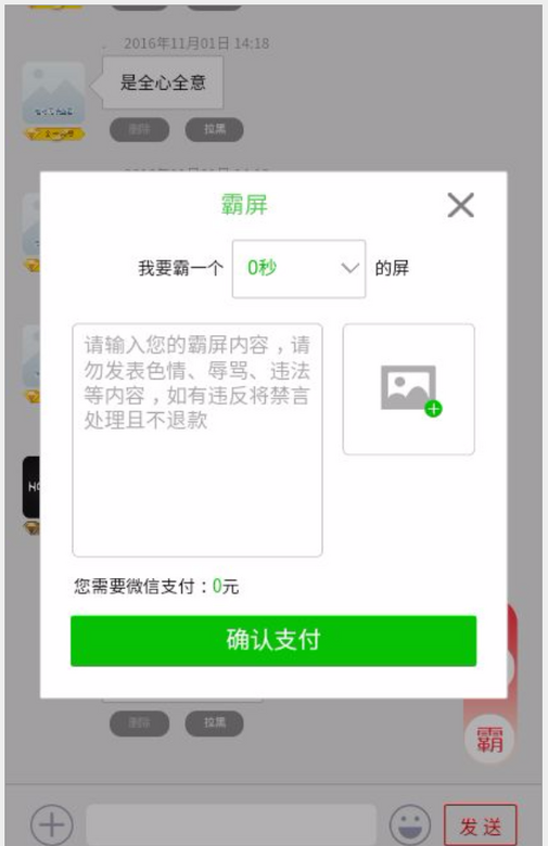 plupload 上傳 android功能沒有任何問題， ios 按鈕卻點(diǎn)不動